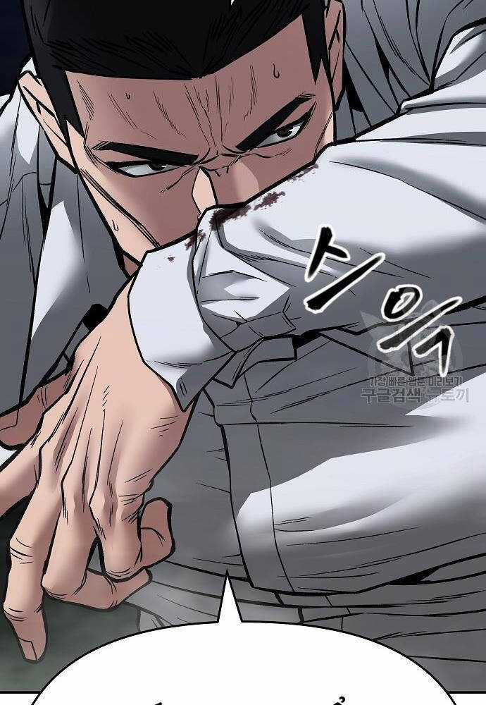 Giang Hồ Thực Thi Công Lý Chapter 72 trang 171