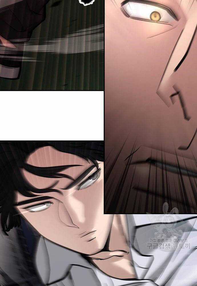 Giang Hồ Thực Thi Công Lý Chapter 72 trang 186