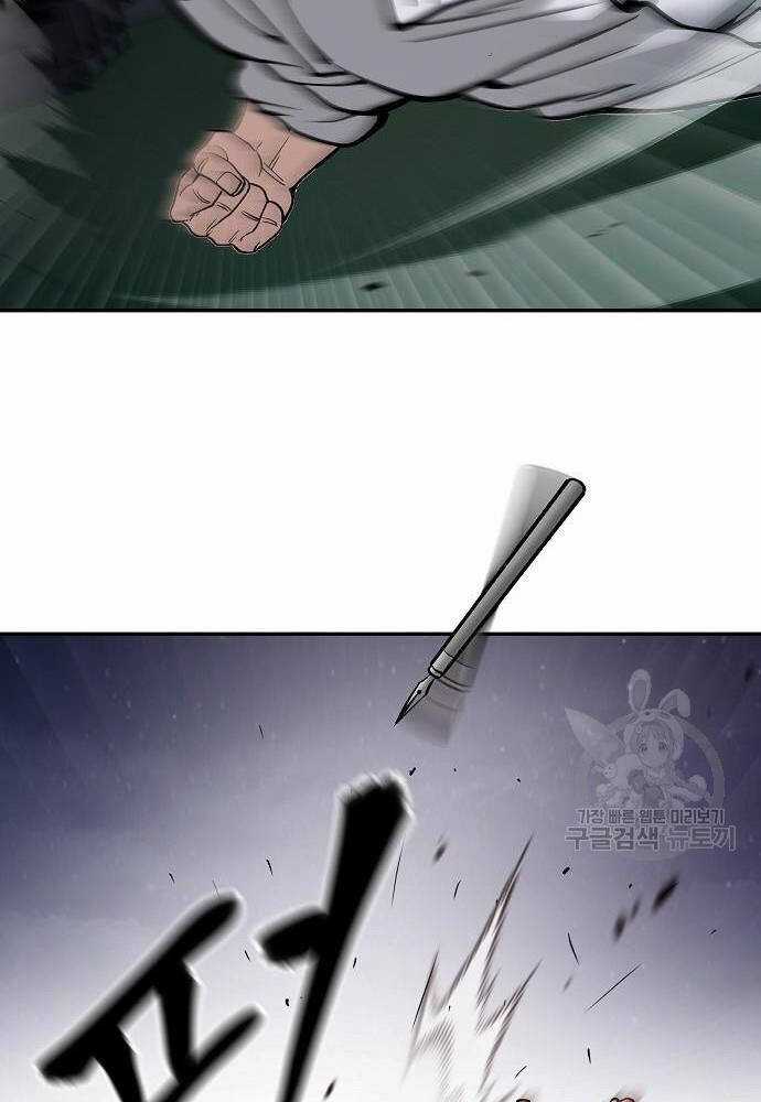 Giang Hồ Thực Thi Công Lý Chapter 72 trang 187