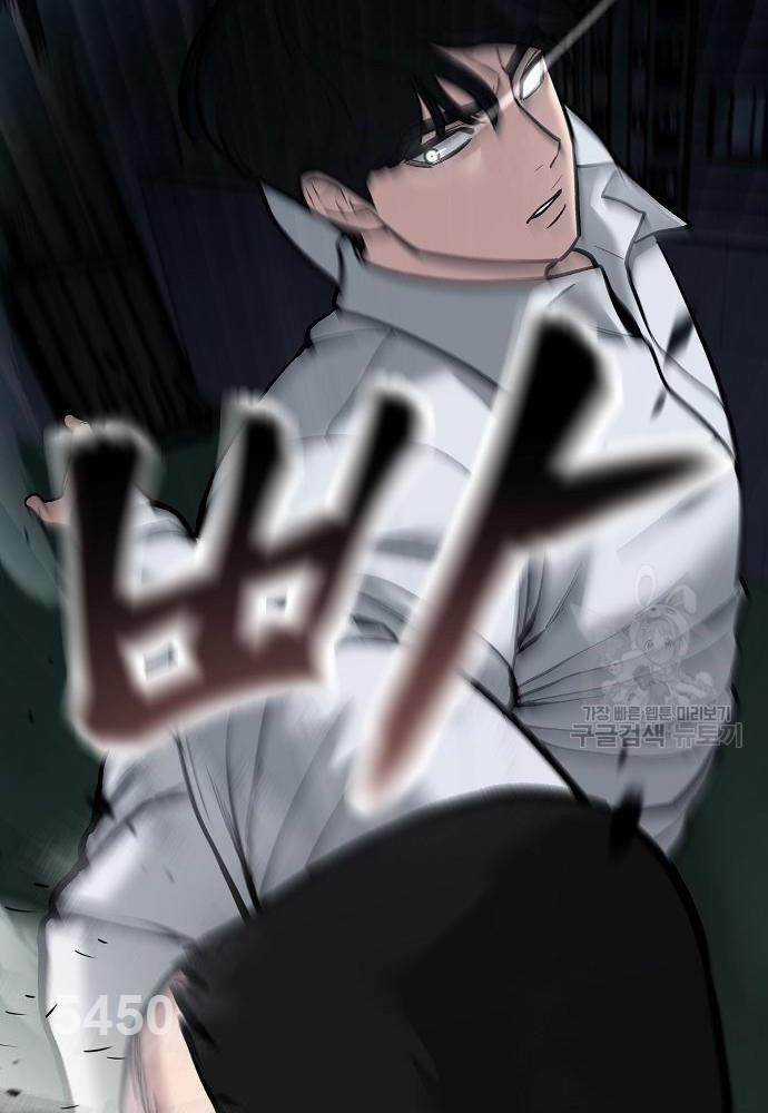 Giang Hồ Thực Thi Công Lý Chapter 72 trang 2