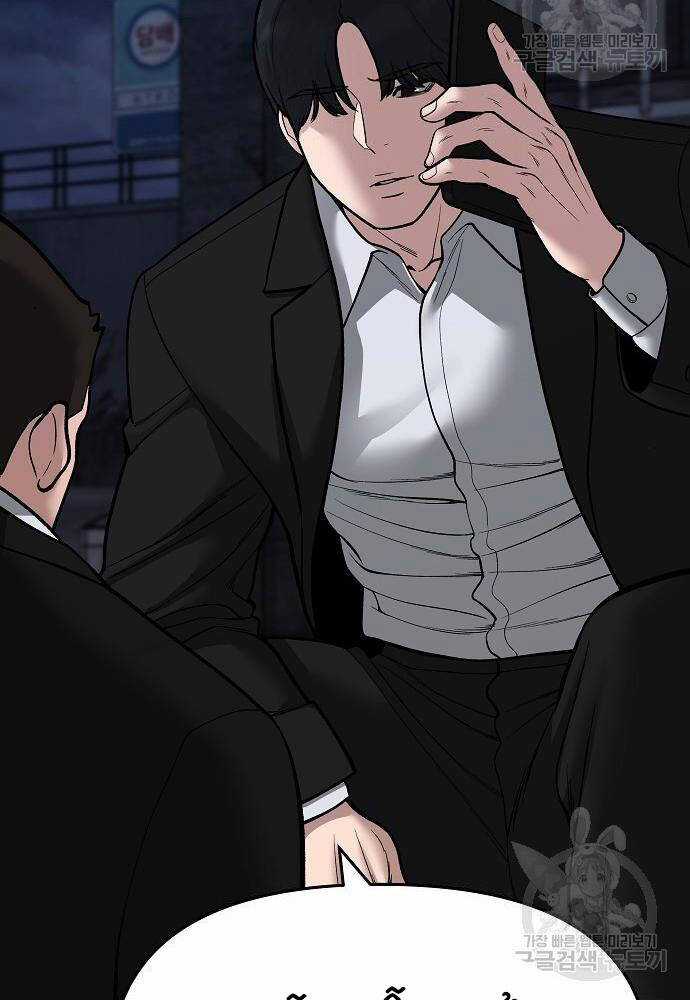 Giang Hồ Thực Thi Công Lý Chapter 72 trang 26