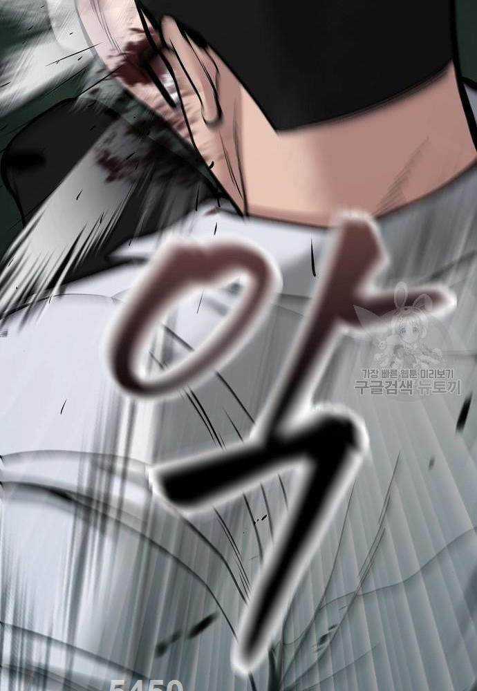 Giang Hồ Thực Thi Công Lý Chapter 72 trang 3