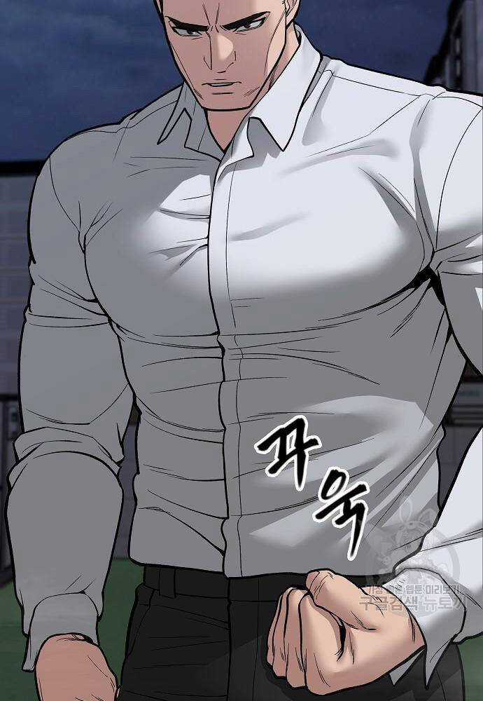 Giang Hồ Thực Thi Công Lý Chapter 72 trang 46