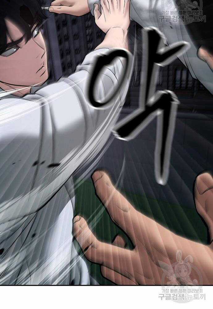 Giang Hồ Thực Thi Công Lý Chapter 72 trang 64