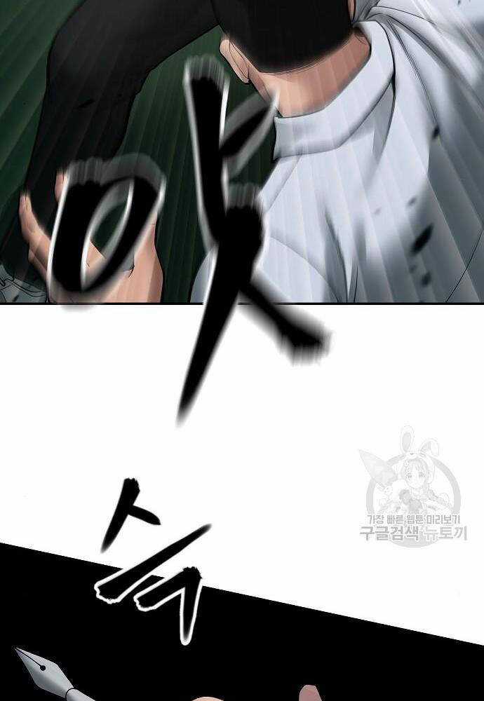 Giang Hồ Thực Thi Công Lý Chapter 72 trang 66