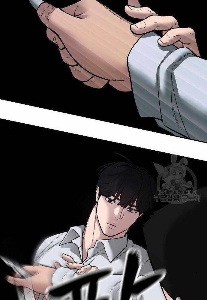 Giang Hồ Thực Thi Công Lý Chapter 72 trang 67