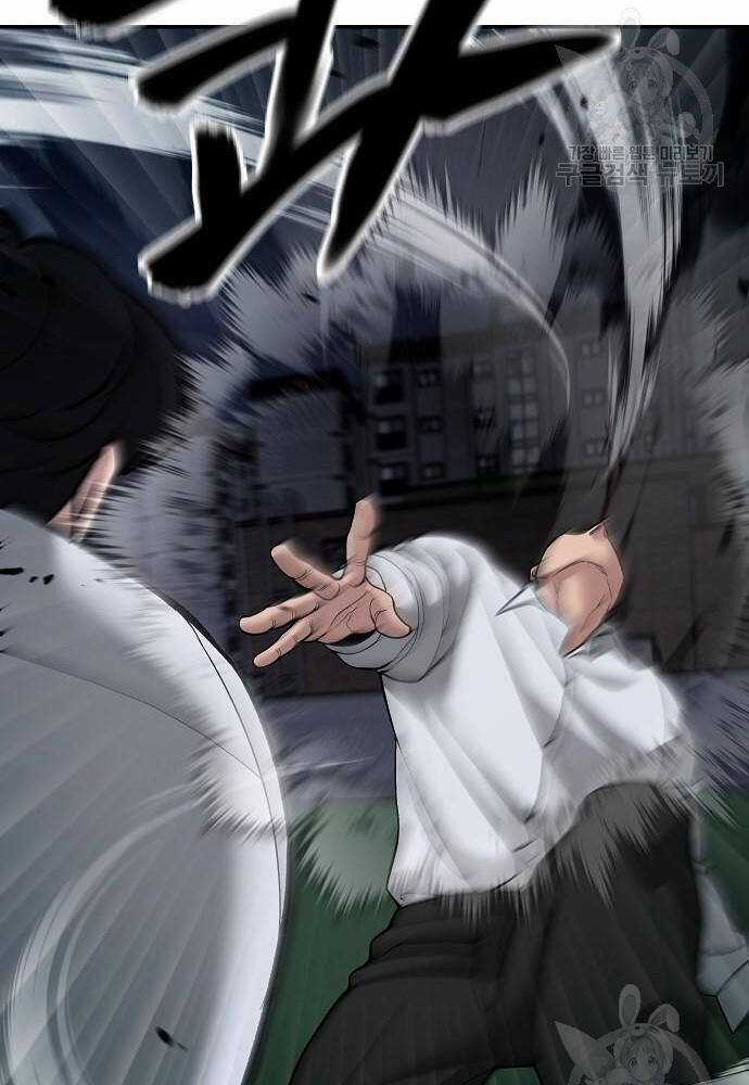 Giang Hồ Thực Thi Công Lý Chapter 72 trang 7