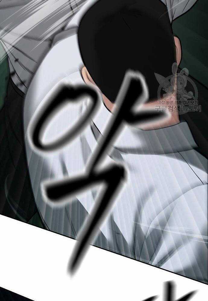 Giang Hồ Thực Thi Công Lý Chapter 72 trang 70