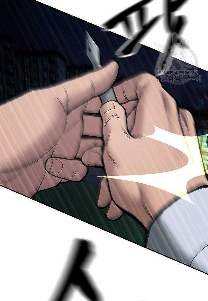 Giang Hồ Thực Thi Công Lý Chapter 72 trang 71