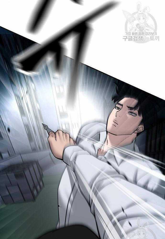 Giang Hồ Thực Thi Công Lý Chapter 72 trang 72