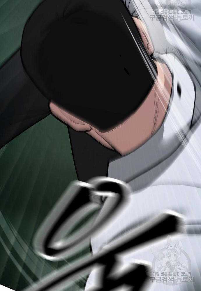 Giang Hồ Thực Thi Công Lý Chapter 72 trang 73