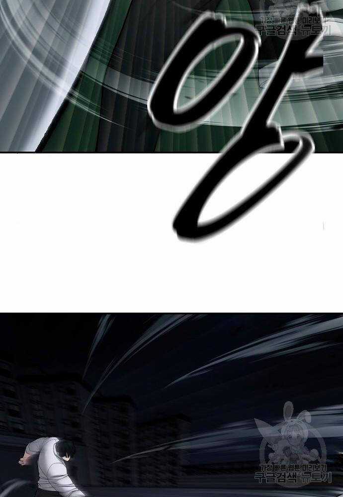 Giang Hồ Thực Thi Công Lý Chapter 72 trang 8