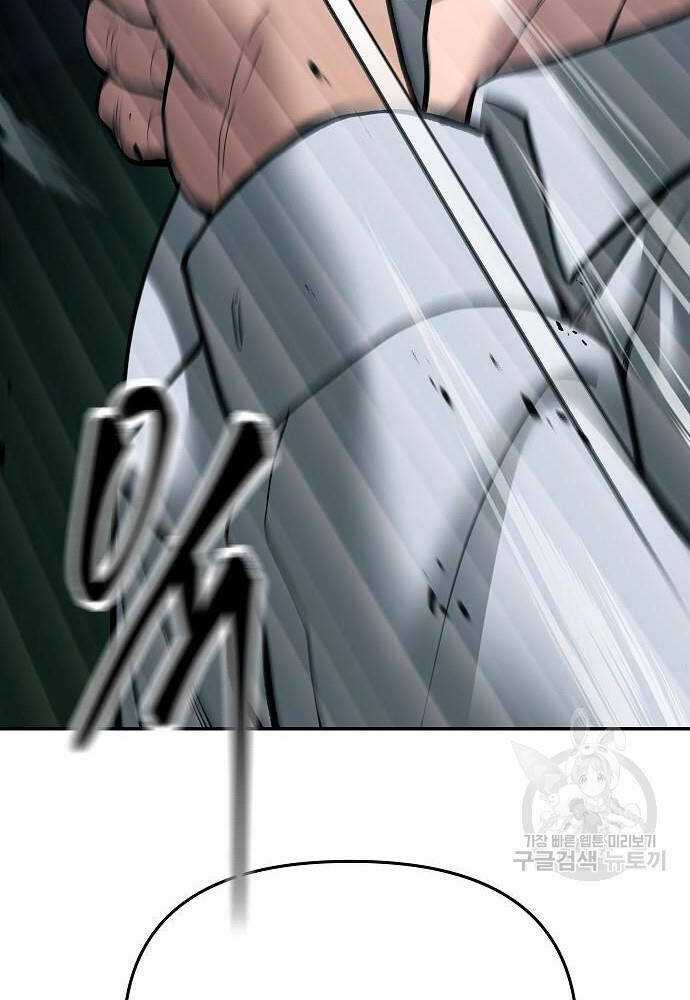 Giang Hồ Thực Thi Công Lý Chapter 72 trang 83