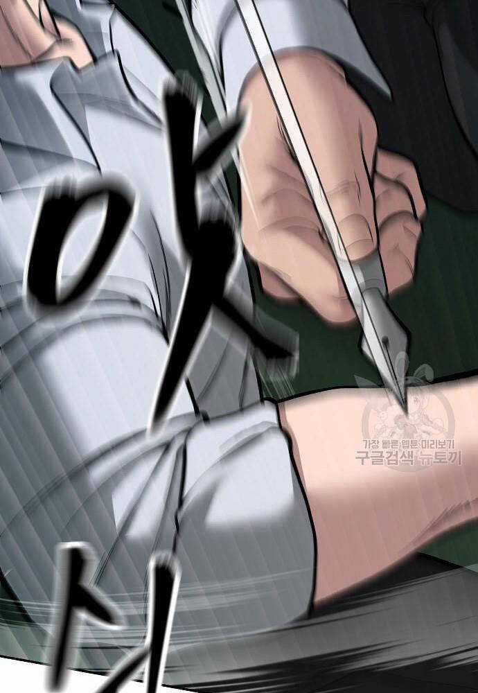 Giang Hồ Thực Thi Công Lý Chapter 72 trang 86