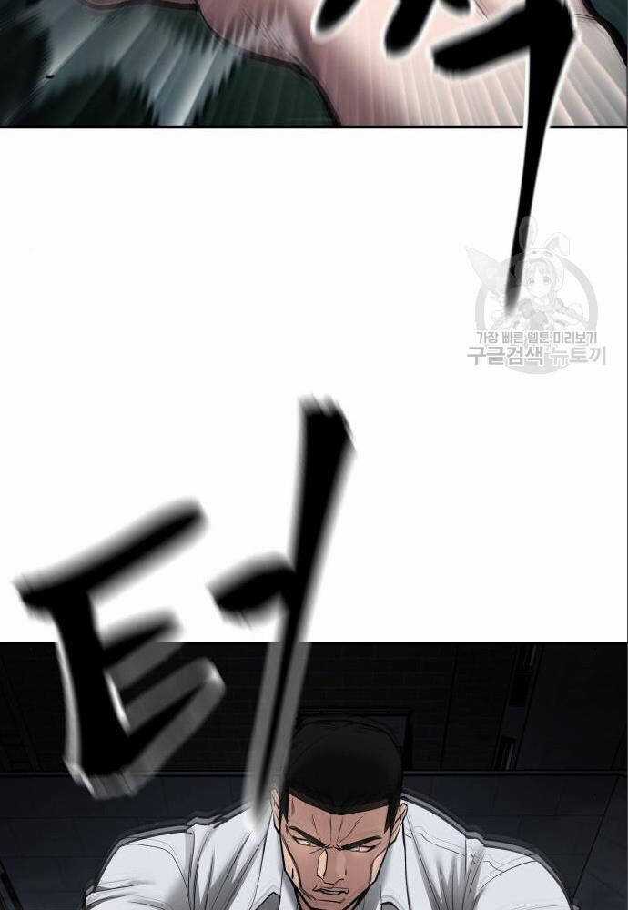 Giang Hồ Thực Thi Công Lý Chapter 73 trang 38