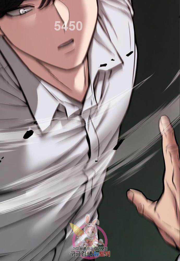 Giang Hồ Thực Thi Công Lý Chapter 73 trang 4