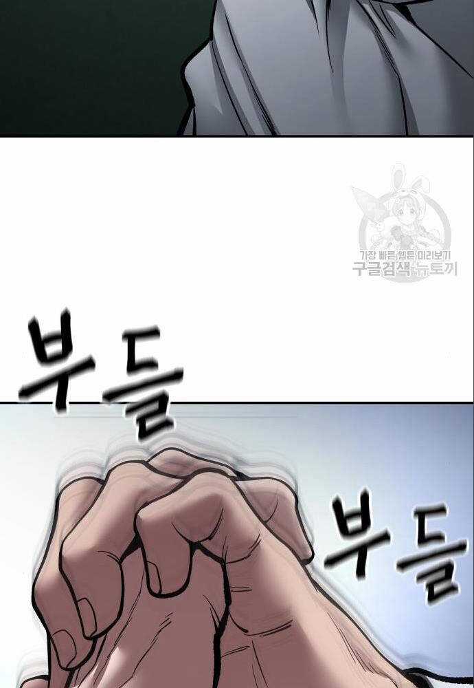 Giang Hồ Thực Thi Công Lý Chapter 73 trang 48