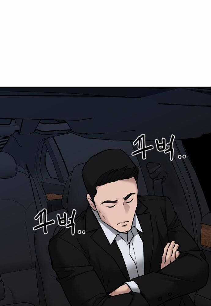 Giang Hồ Thực Thi Công Lý Chapter 73 trang 93