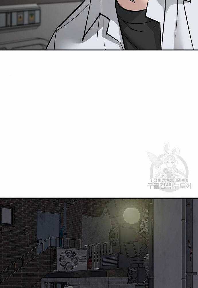 Giang Hồ Thực Thi Công Lý Chapter 74 trang 166