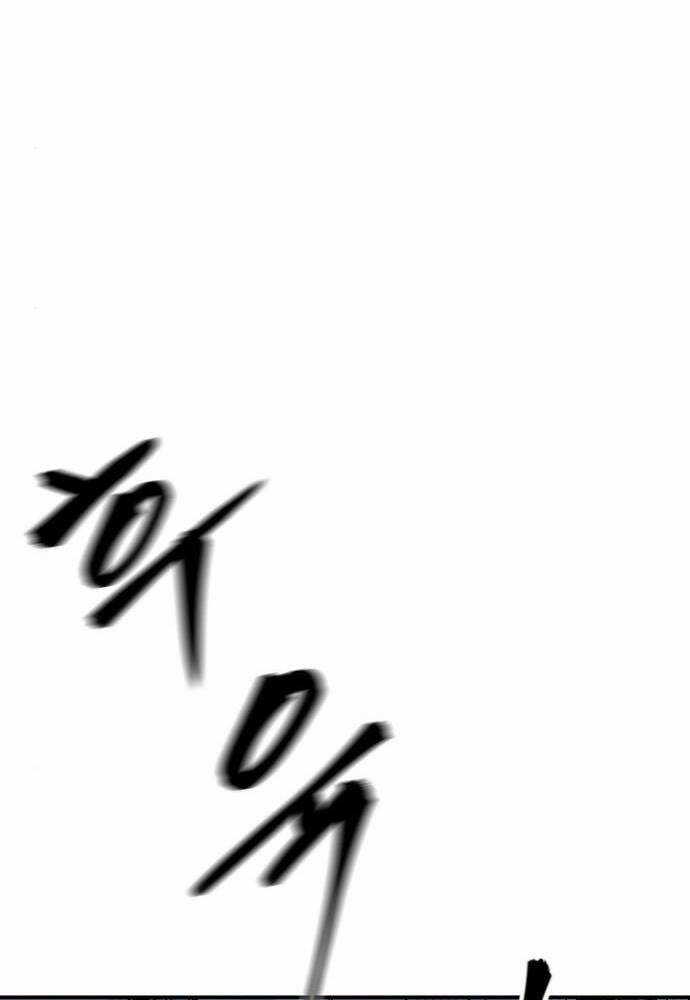 Giang Hồ Thực Thi Công Lý Chapter 74 trang 24