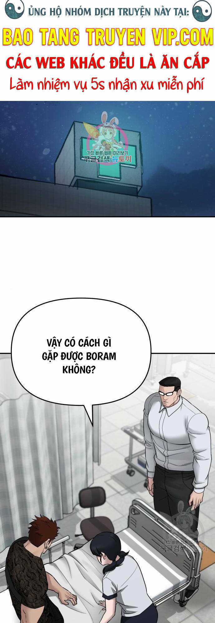 Giang Hồ Thực Thi Công Lý Chapter 75 trang 0