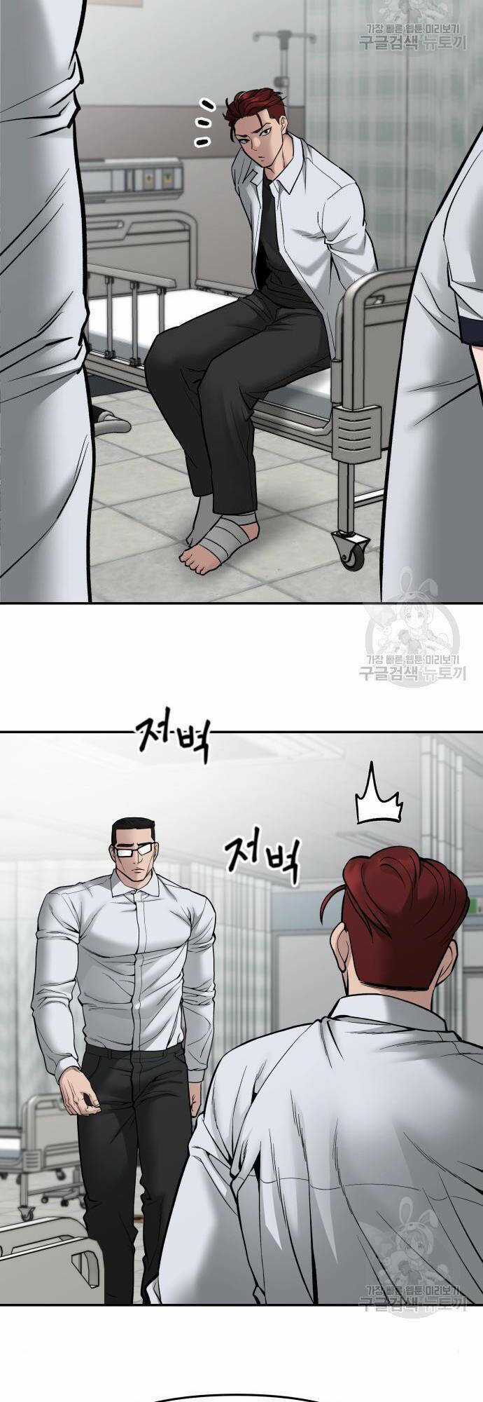 Giang Hồ Thực Thi Công Lý Chapter 75 trang 4