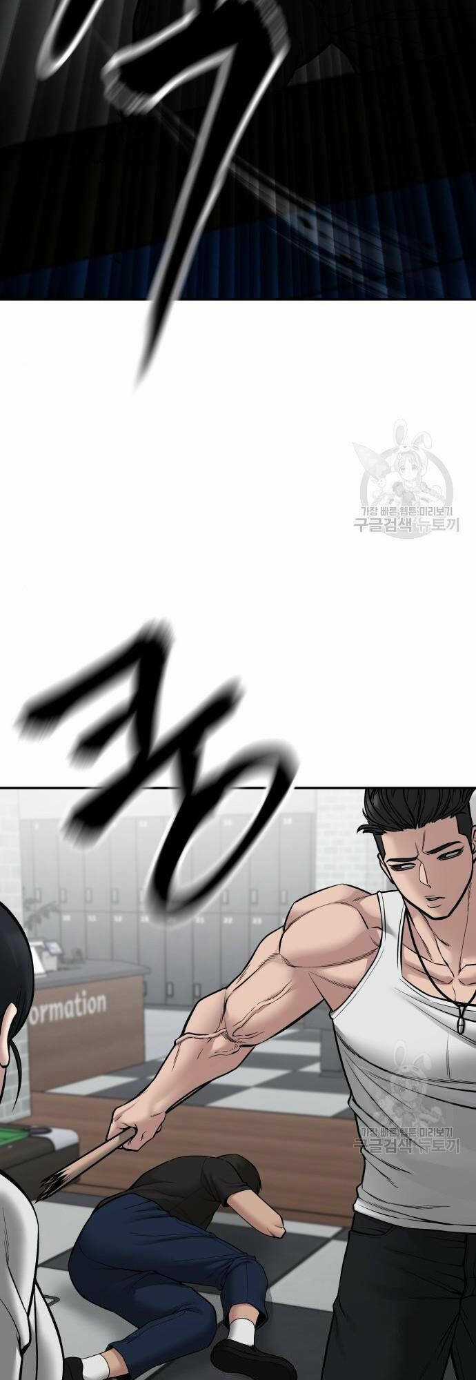 Giang Hồ Thực Thi Công Lý Chapter 75 trang 53