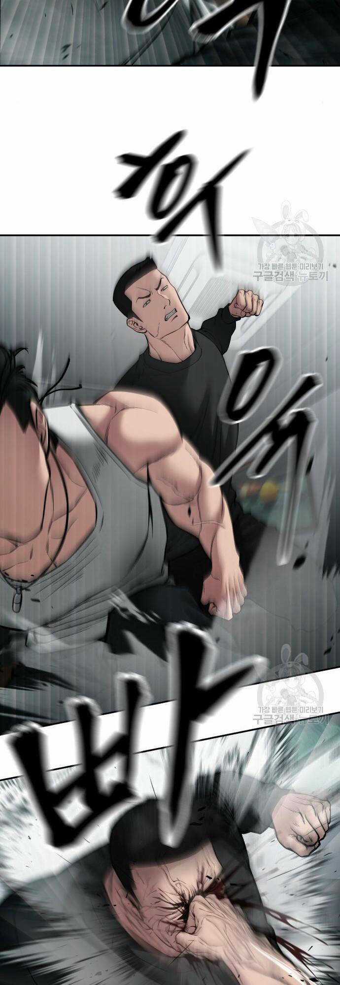 Giang Hồ Thực Thi Công Lý Chapter 75 trang 64