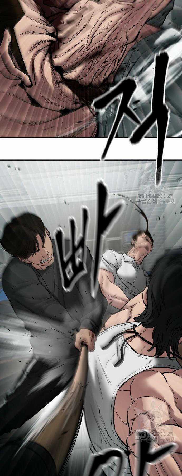 Giang Hồ Thực Thi Công Lý Chapter 75 trang 72