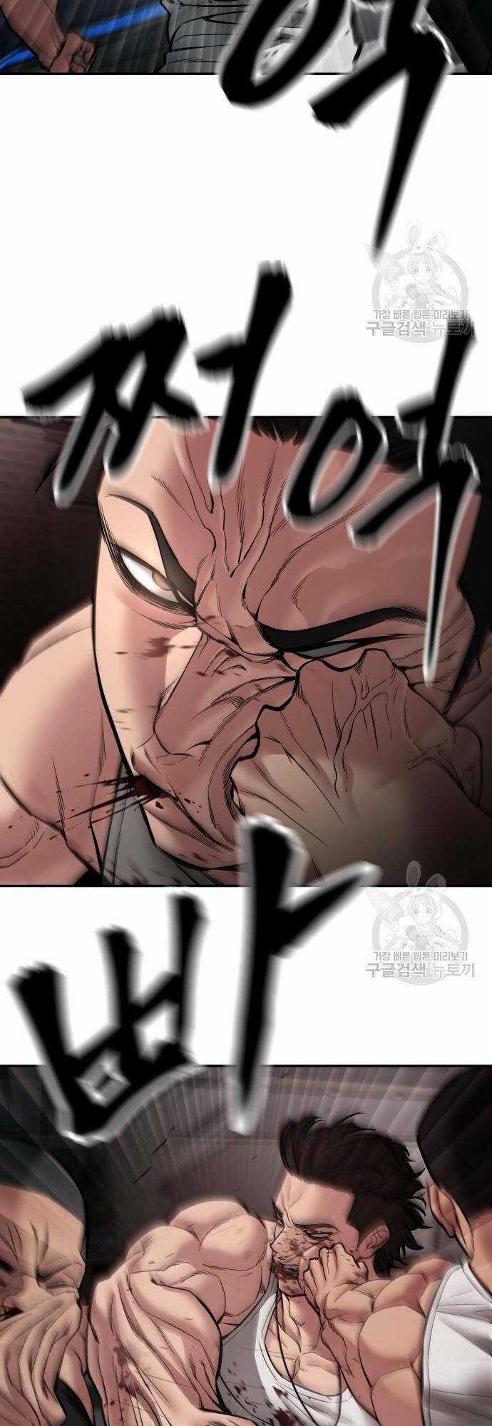 Giang Hồ Thực Thi Công Lý Chapter 75 trang 79