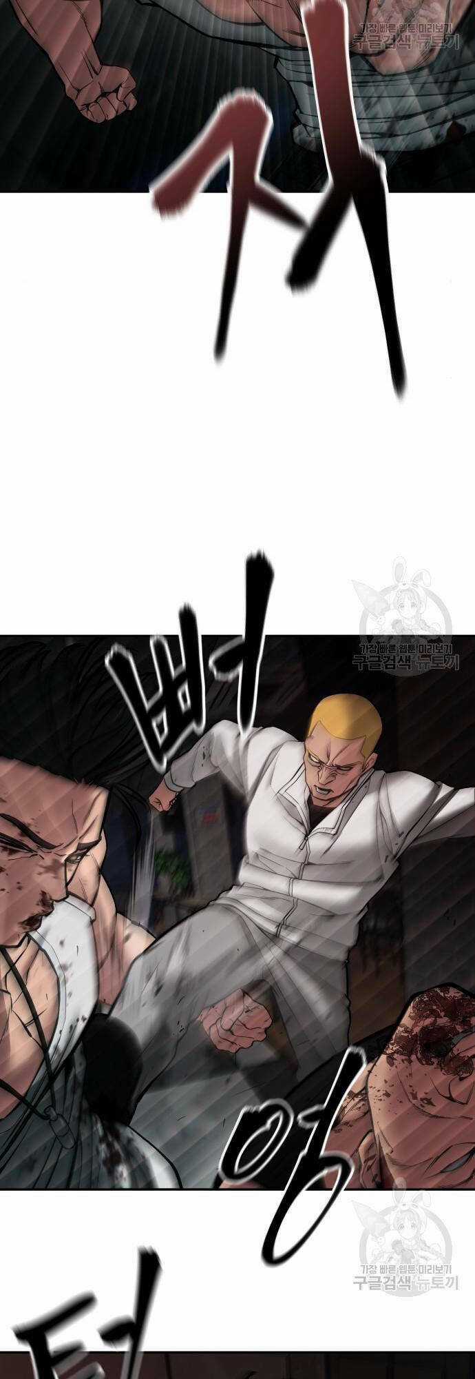 Giang Hồ Thực Thi Công Lý Chapter 75 trang 81