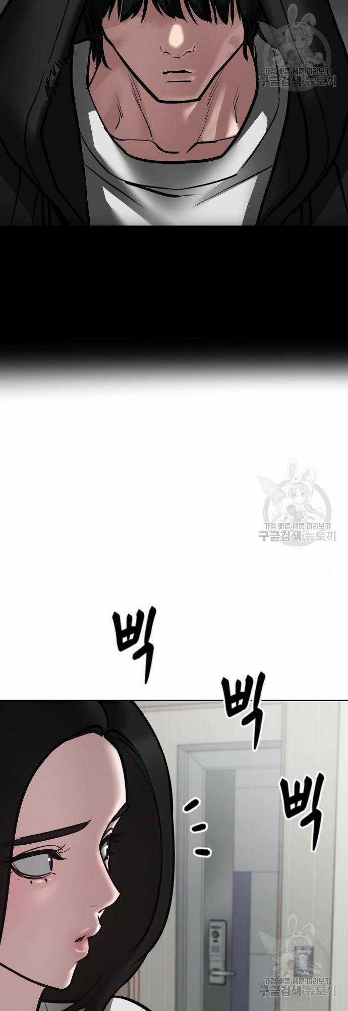 Giang Hồ Thực Thi Công Lý Chapter 75 trang 95