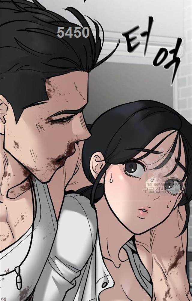 Giang Hồ Thực Thi Công Lý Chapter 76 trang 1