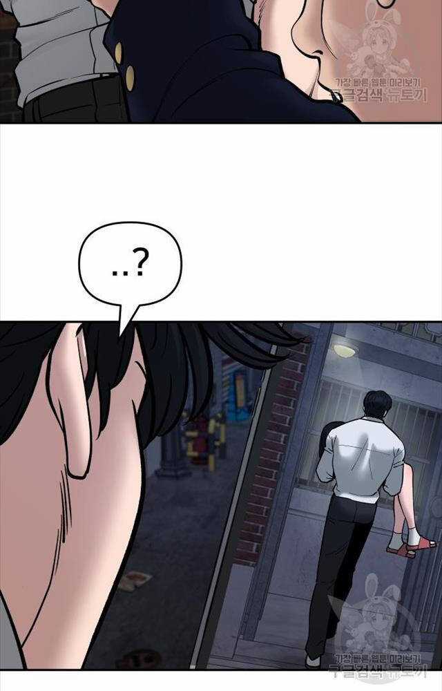 Giang Hồ Thực Thi Công Lý Chapter 76 trang 113