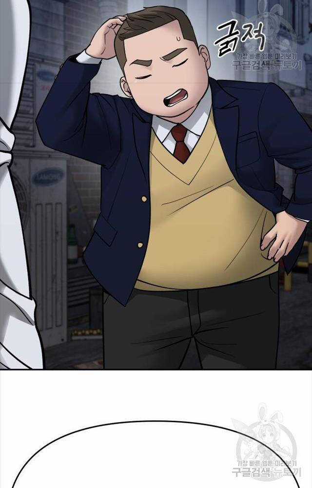 Giang Hồ Thực Thi Công Lý Chapter 76 trang 160