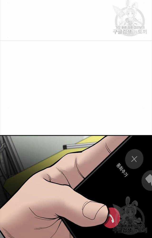 Giang Hồ Thực Thi Công Lý Chapter 76 trang 30