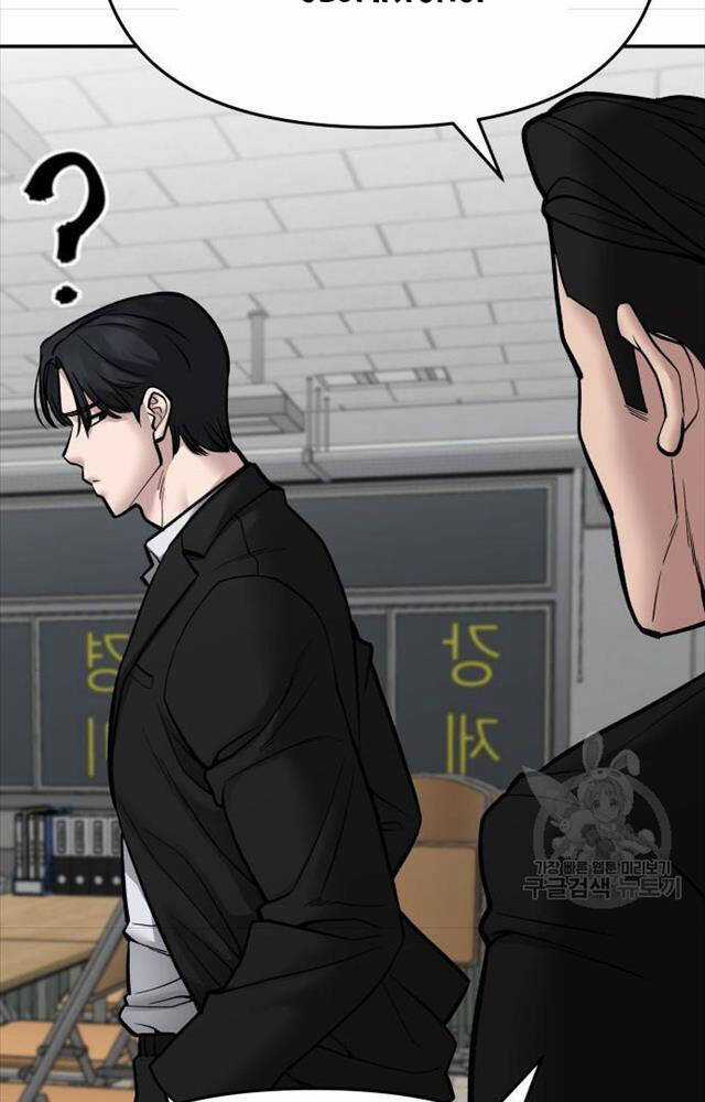 Giang Hồ Thực Thi Công Lý Chapter 76 trang 36