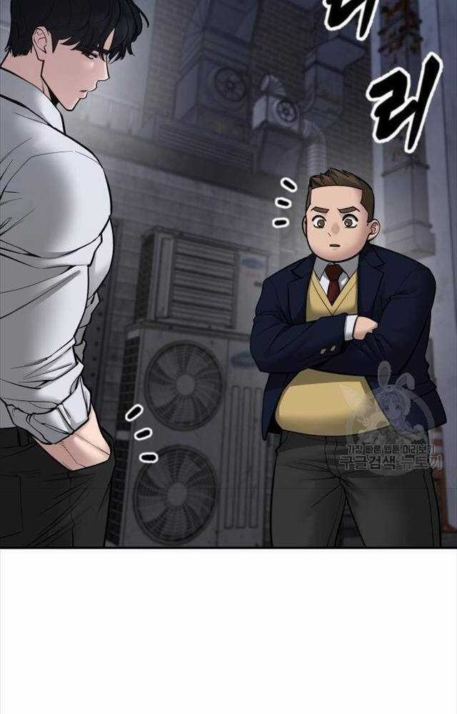 Giang Hồ Thực Thi Công Lý Chapter 76 trang 73