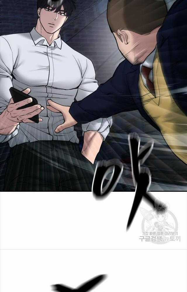 Giang Hồ Thực Thi Công Lý Chapter 76 trang 77