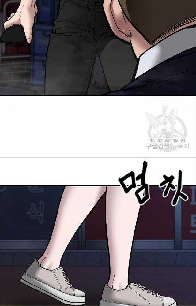 Giang Hồ Thực Thi Công Lý Chapter 76 trang 95