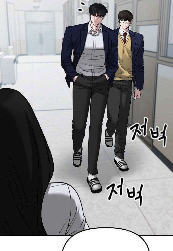 Giang Hồ Thực Thi Công Lý Chapter 77 trang 133