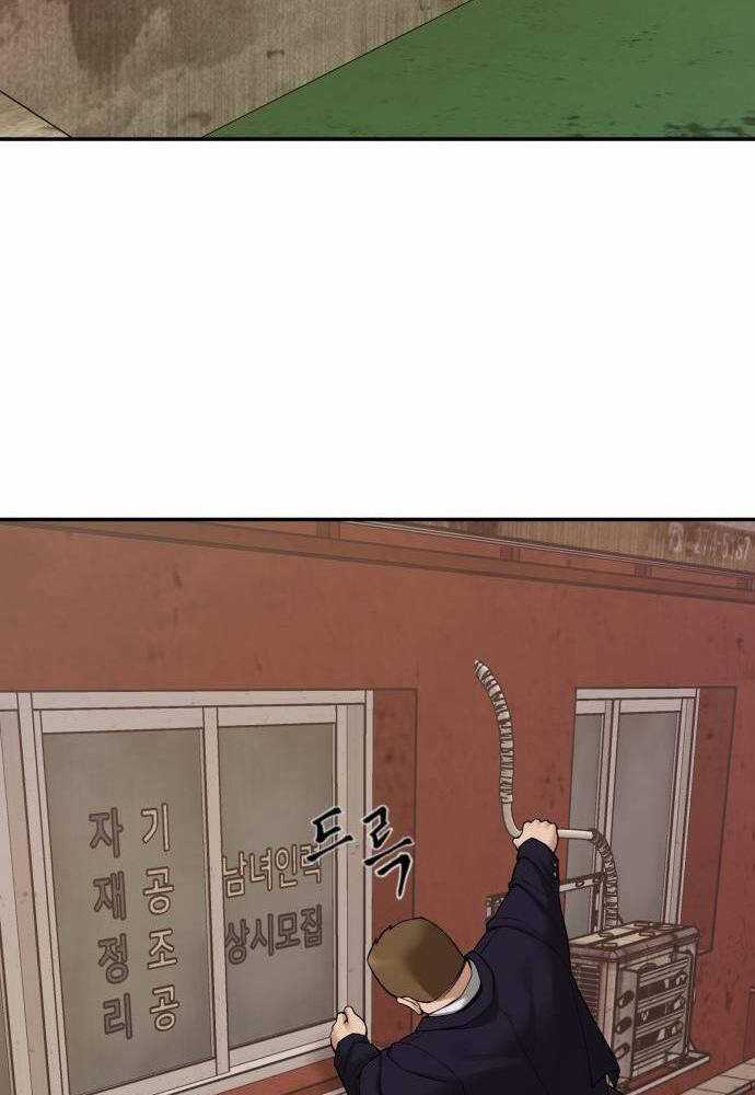 Giang Hồ Thực Thi Công Lý Chapter 77 trang 151