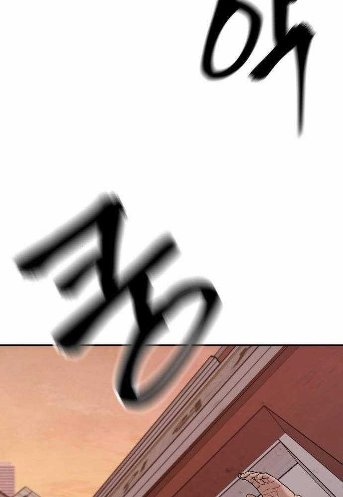 Giang Hồ Thực Thi Công Lý Chapter 77 trang 176