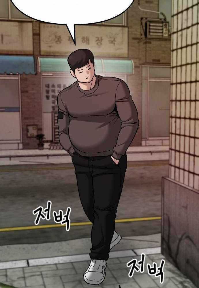 Giang Hồ Thực Thi Công Lý Chapter 78 trang 111