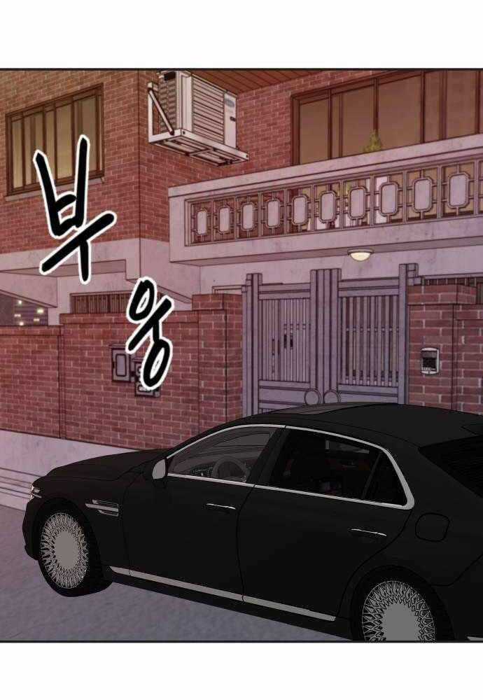 Giang Hồ Thực Thi Công Lý Chapter 78 trang 170