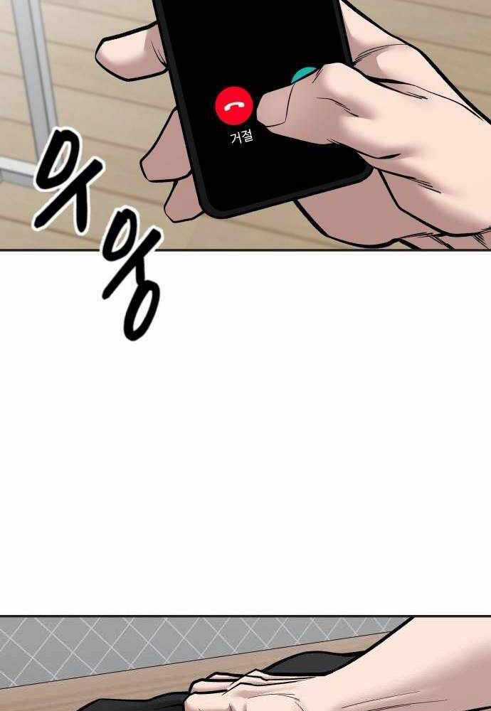 Giang Hồ Thực Thi Công Lý Chapter 78 trang 174