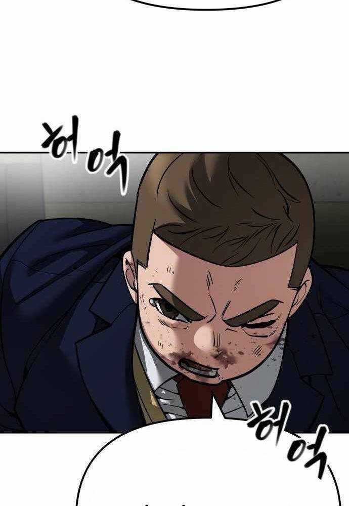 Giang Hồ Thực Thi Công Lý Chapter 78 trang 27