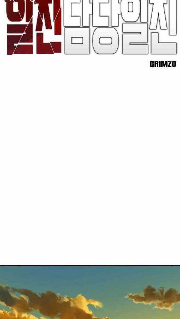 Giang Hồ Thực Thi Công Lý Chapter 78 trang 37