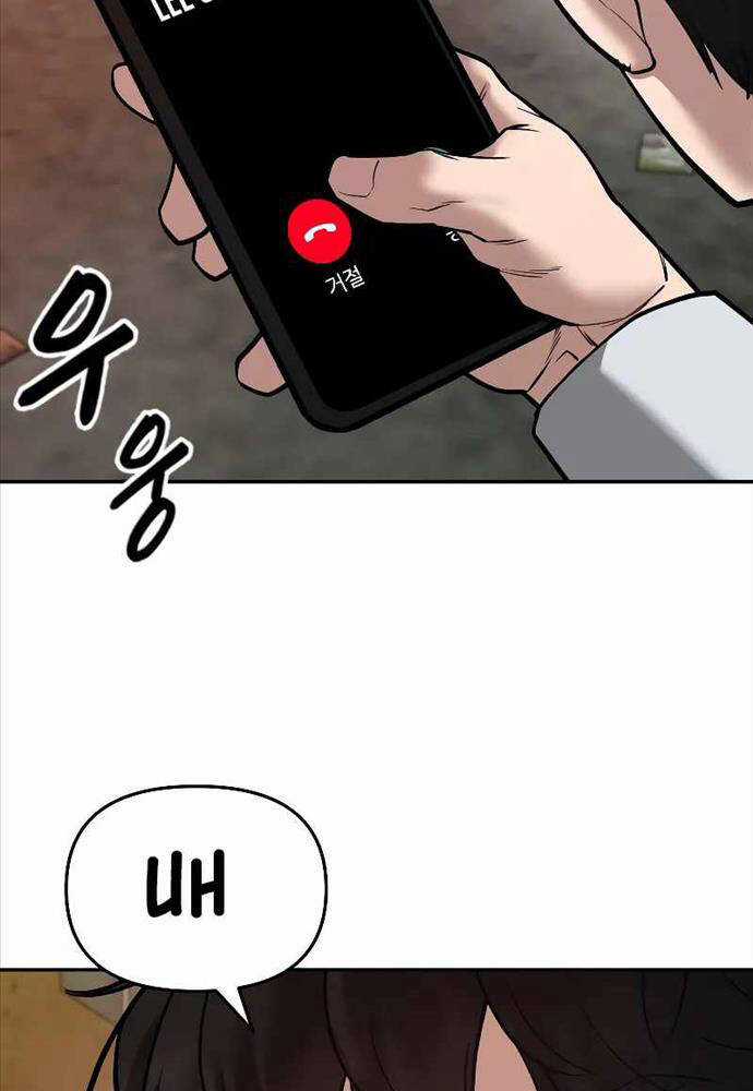 Giang Hồ Thực Thi Công Lý Chapter 79 trang 46