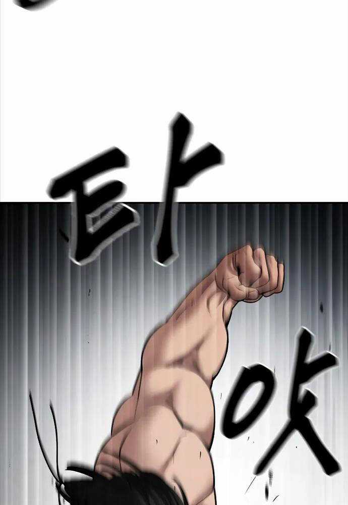 Giang Hồ Thực Thi Công Lý Chapter 80 trang 16